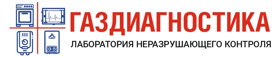 ООО «Газ-диагностика»